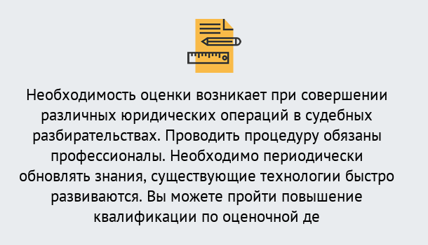 Почему нужно обратиться к нам? Кирово-Чепецк Повышение квалификации по : можно ли учиться дистанционно