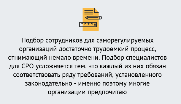 Почему нужно обратиться к нам? Кирово-Чепецк Повышение квалификации сотрудников в Кирово-Чепецк